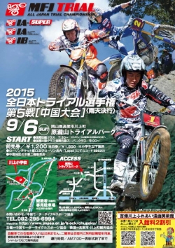 img2015070312280869356800