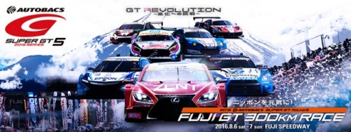 16r5_fuji_poster